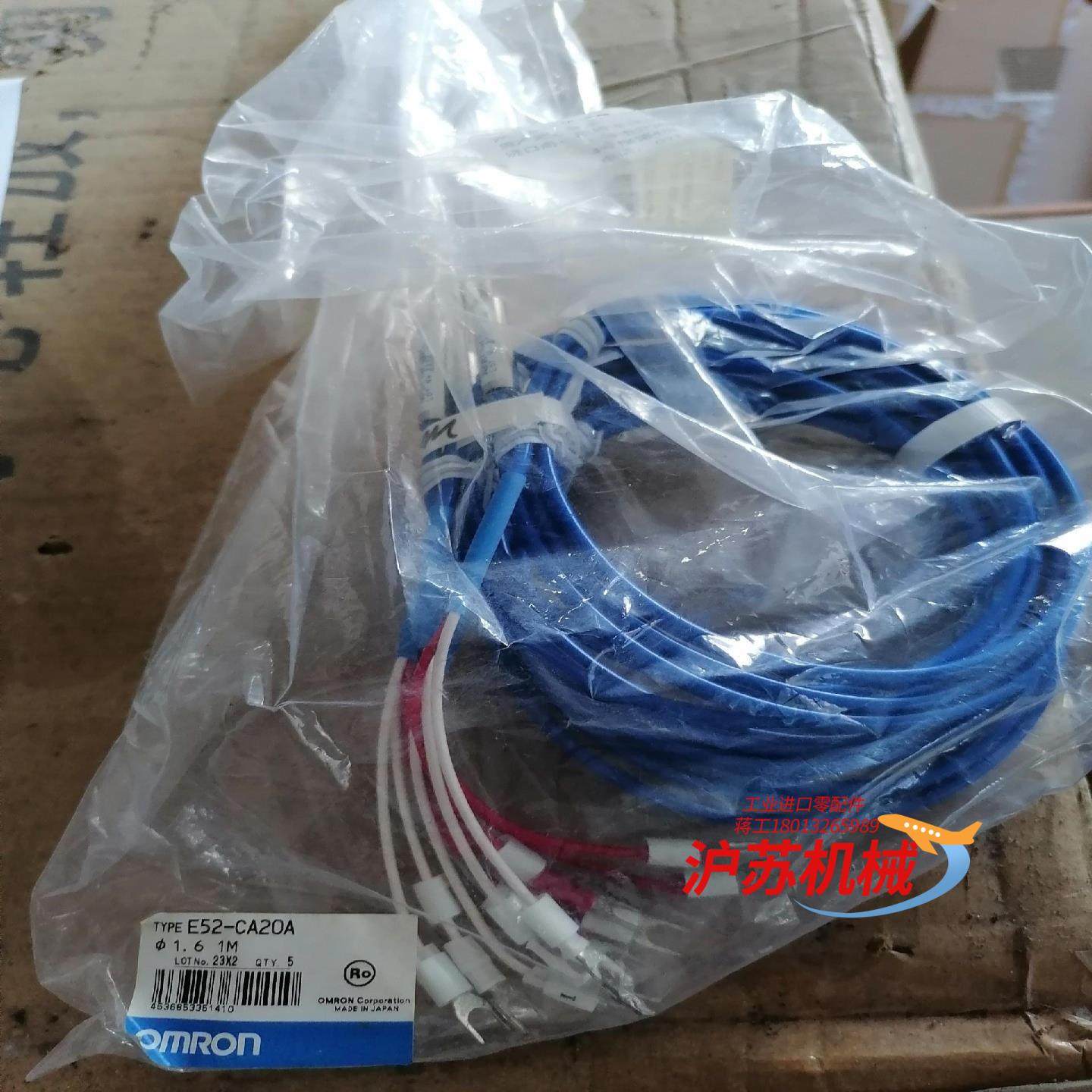 感温线E52-CA20A D＝1.6 1M 温度传感器