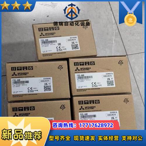 FX5-4AD全新原装正品议价