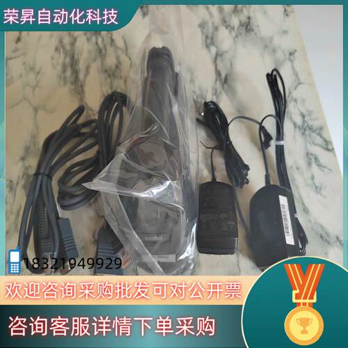 现货讯宝…型号…Ll4278…充电器…工业配线…