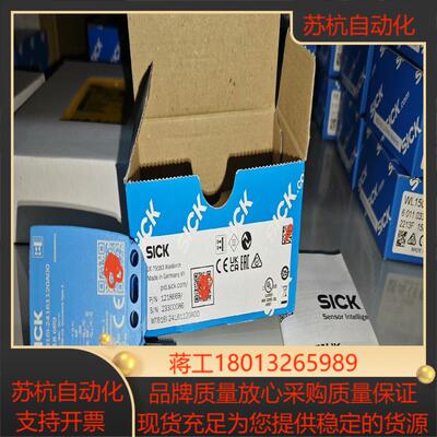 WTB16I-24161120A00订货号:1218669全
