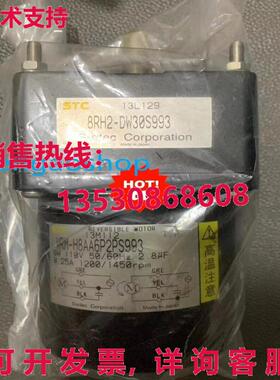 原装供应8RH2-DW30S993 WRM-H8AA6P2PS993 6W 110V