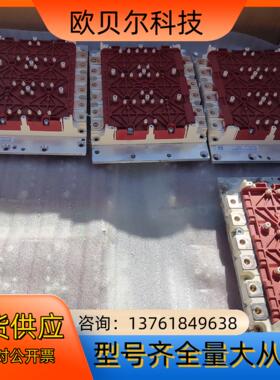 西门康 SKIM459GD12E4 热卖现货 IGBT功率模