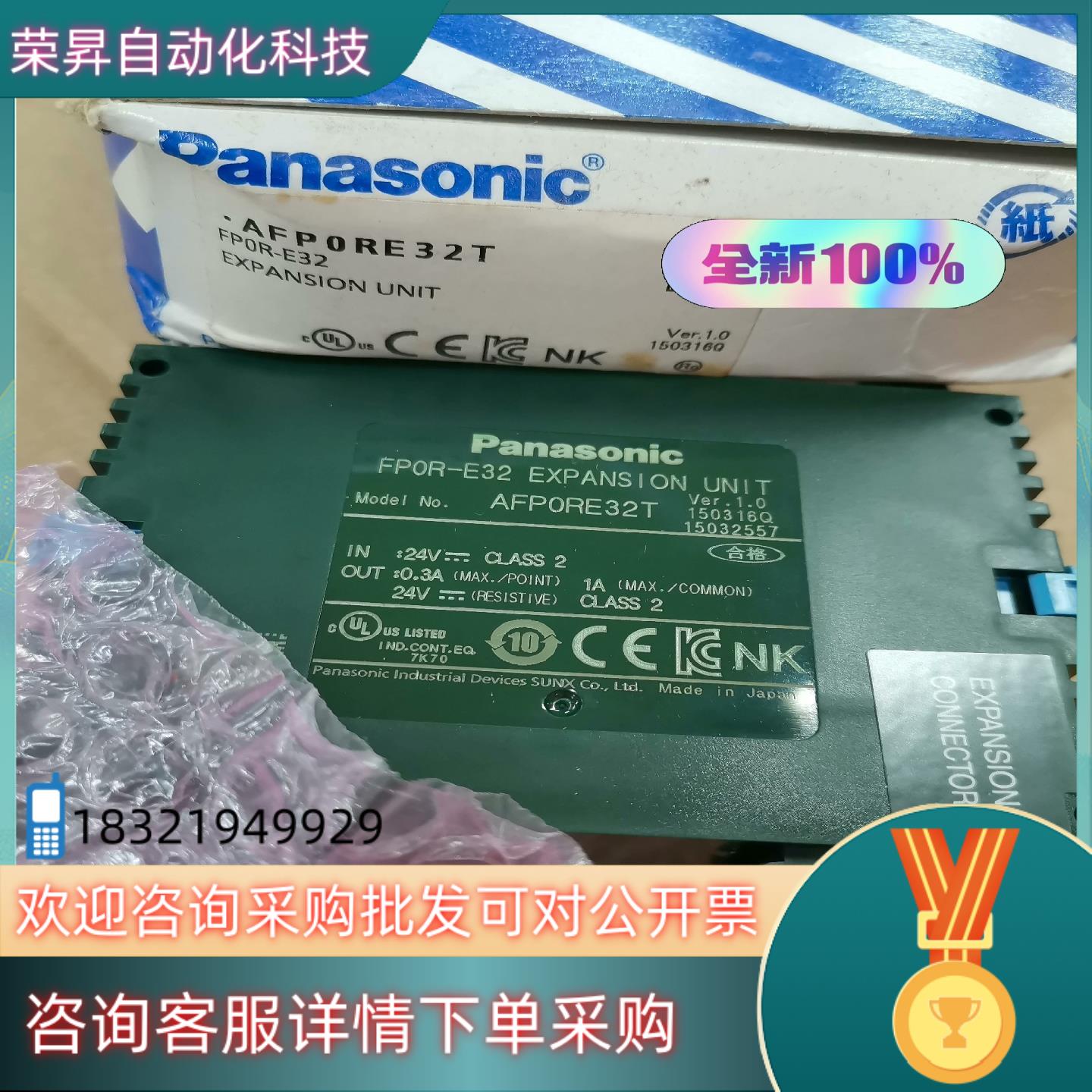 现货 PLC 原装 FP0R-E32T全新FP0R-C1