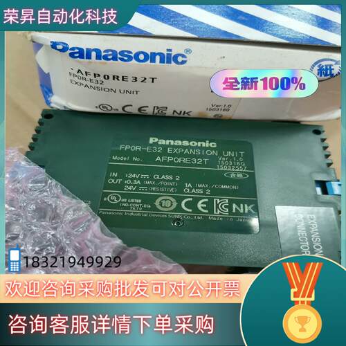 现货 PLC 原装 FP0R-E32T全新FP0R-C1
