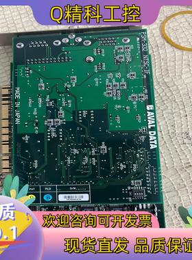 现货数据采集卡AVAL DATA PSM-332 DCAM-IF