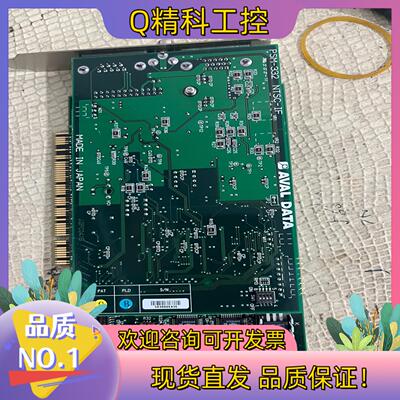 现货数据采集卡AVAL DATA PSM-332 DCAM-IF