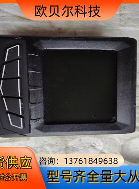 MURPHY 摩菲 TV480 Display 显示器