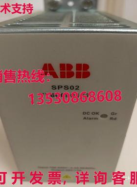 原装供应 SPS02 7760690157 2VAA008279R001电源