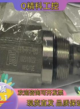 现货HBH    IR-FJ-03    IOC-SIJ  IR