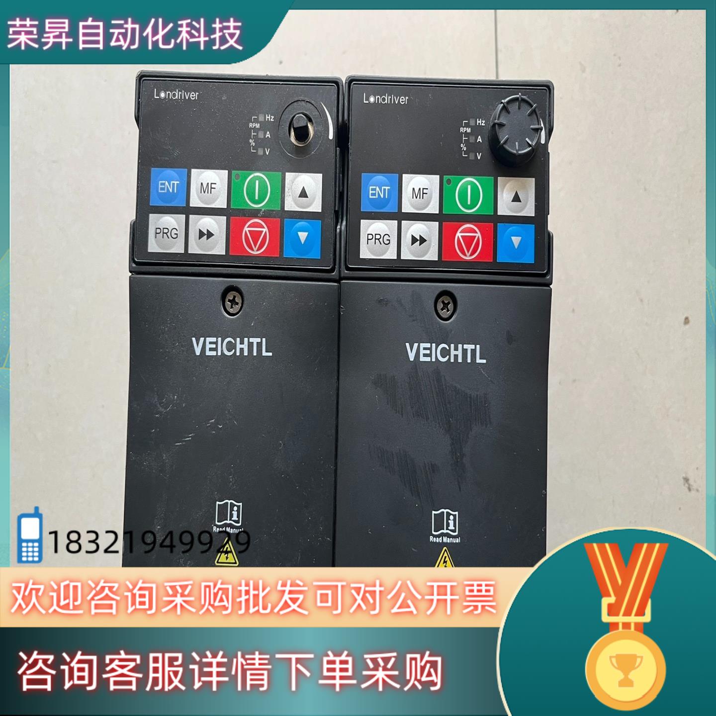 现货VEICHTL天朗伟创变频器