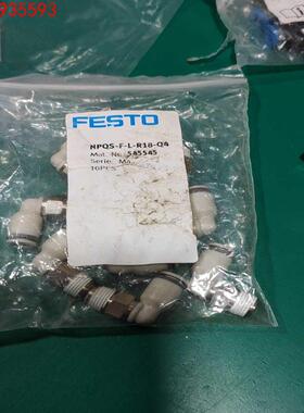 全新原装费斯托FESTO NPQS-F-L-R18-Q4 5