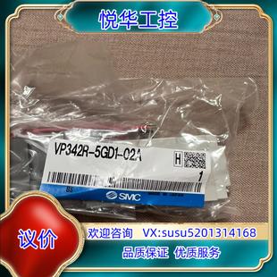 02A 5GD1 全新议 气动件SMC电磁阀VP342R 原装