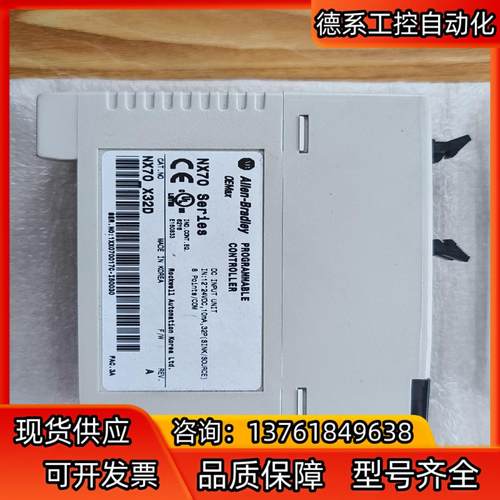 全新原装AB/罗克韦尔NX70_X32D，余货。