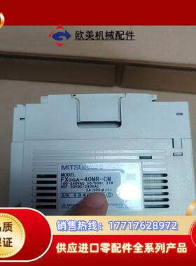 三菱FX3GA-40MR-CM，，成色如图，测试完好议价