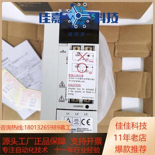 70A伺服驱动器 J2S