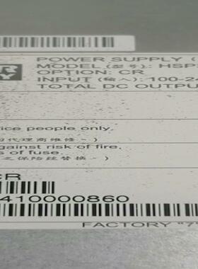 HSP300-S12A USG5560电源