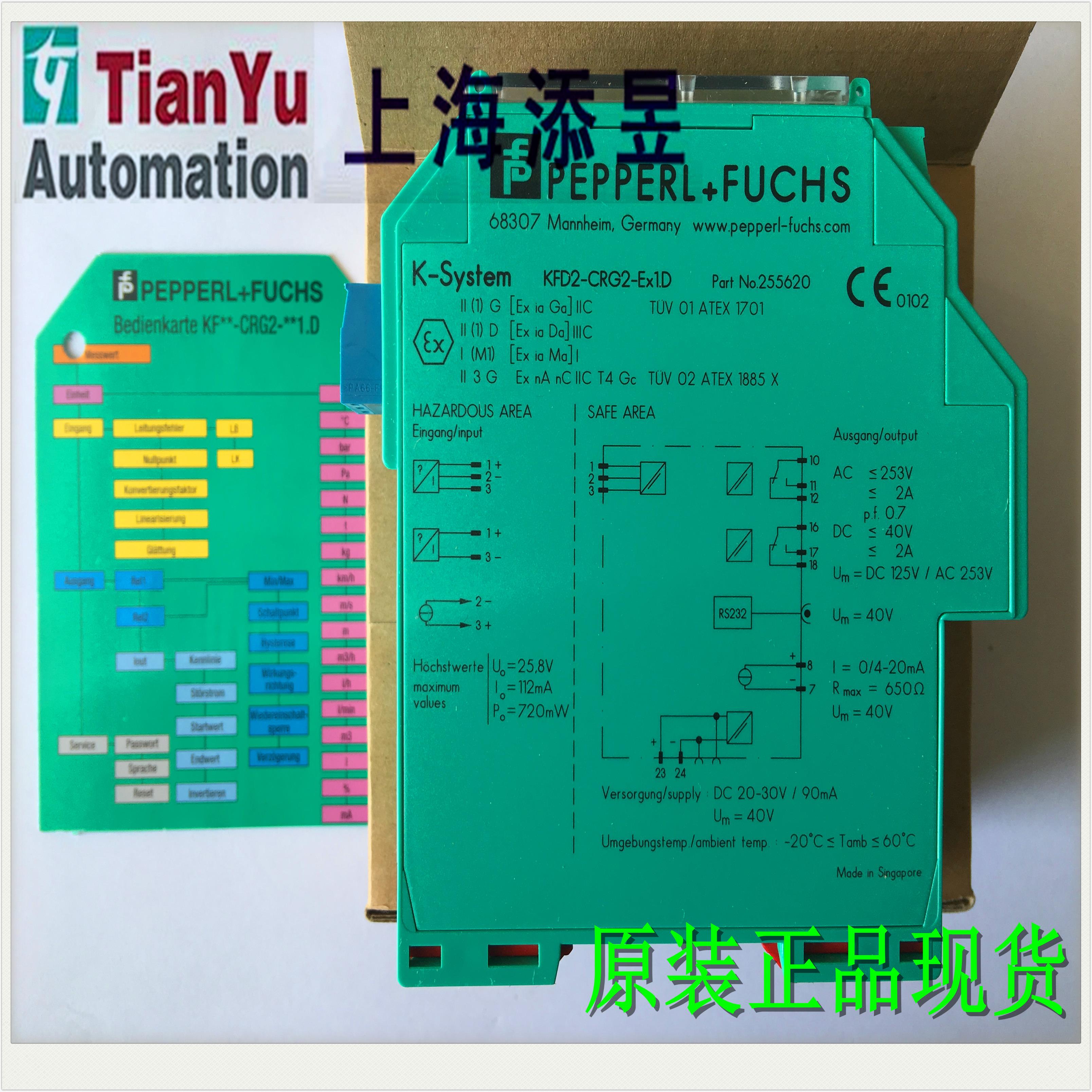 p+f安全栅KFD2-CRG2-Ex1.DKFU8-UFC-EX1.D议价