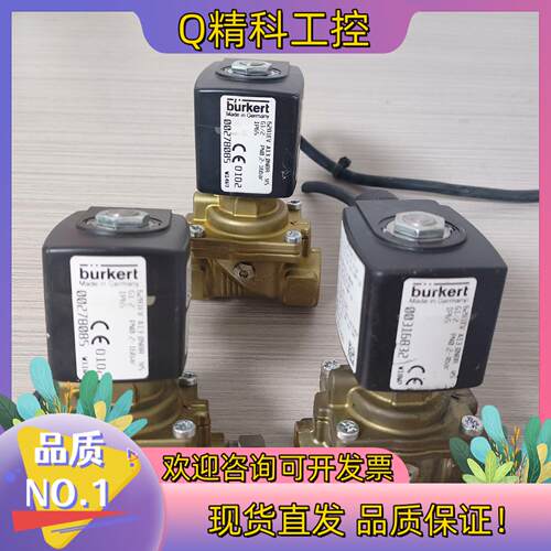 现货宝德Burkert电磁阀6281EV  A13.0NBR