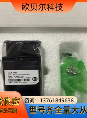 m-cu060-10gm工业相机、全新原装正品，内外码