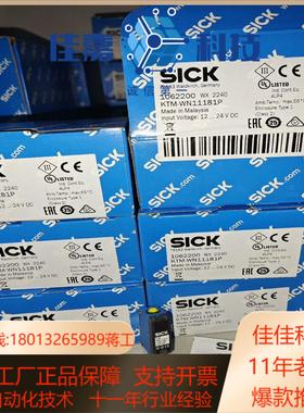 KTM-WN11181P实价多全新原装德国sick 10