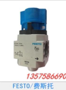 费斯托 FESTO 气源安全启动阀 HE-3/4-D-MAXI 162812