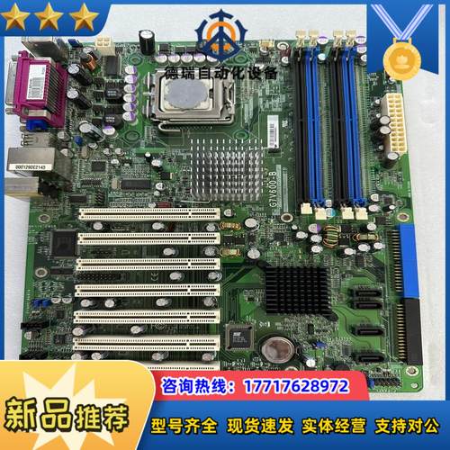 工业设备主板 G7V600-B 议价