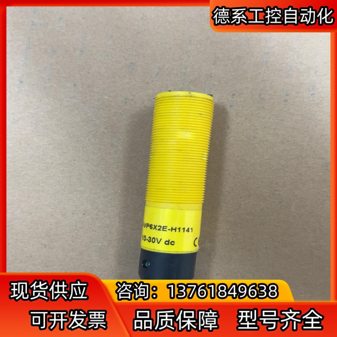 XSOIR50-BS18-VP6X2E-H1141