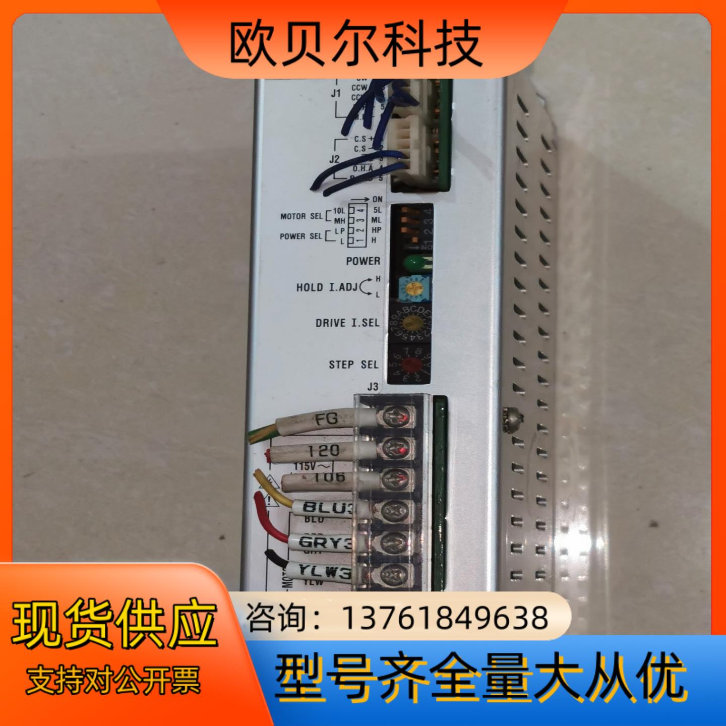 TUV五相步进驱动器AD-5410 MELEC