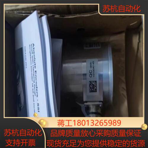 克朗斯编码器，全新原装正品克朗斯代码0901282865议价