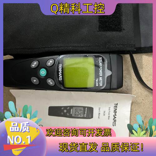 现货台湾泰玛斯太阳能功率表辐射测量仪功率计型号TM-206全新