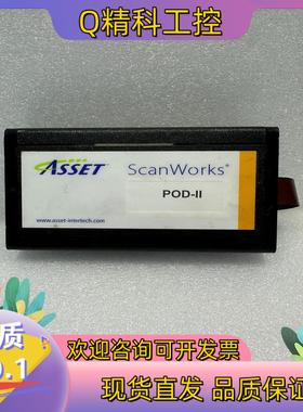 现货ASSET ScanWorks POD-II边界扫描仪