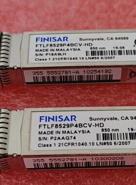 菲尼萨FTLF8529P4BCV-HD