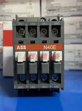 ABB接触器式中间继电器 N40E 24V，110V，220V，380V议价