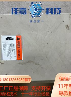 Avio脉冲热压焊接机PHU-35