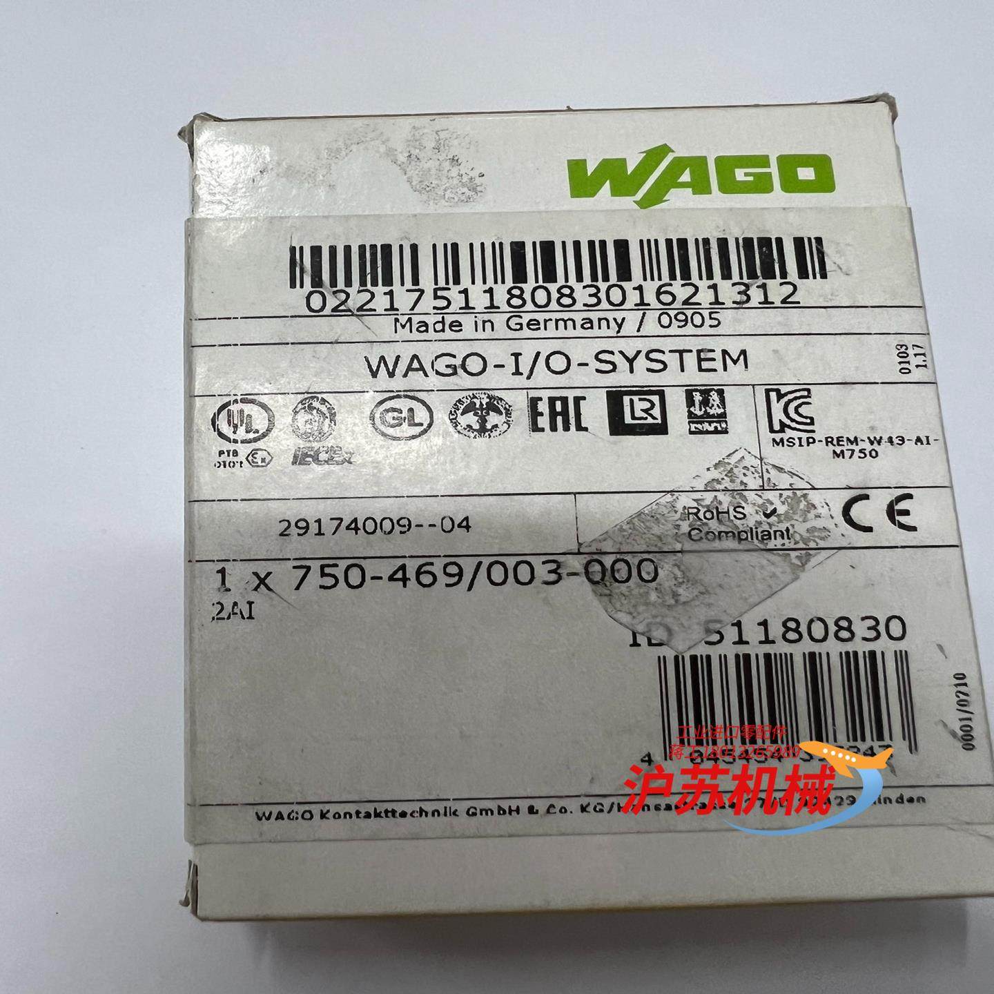 WAGO模块，全新未启用，带封。型号750-469/003-