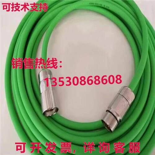编码器信号线6FX8002-2SL10-1CA0 20米库存现货