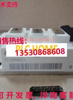 供应原装1PC FF400R06KE3 New Infineon IGBT WM06