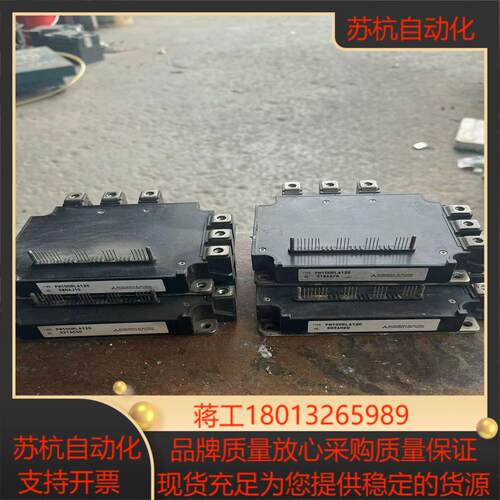 PM150RLA120 PM100RLA120成色如图功能