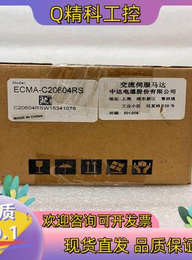 现货#电机台达WCMA-C2064RS全新原装一