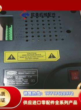 SMPS1260大功率工业直流恒稳压开关，成色如图，议价