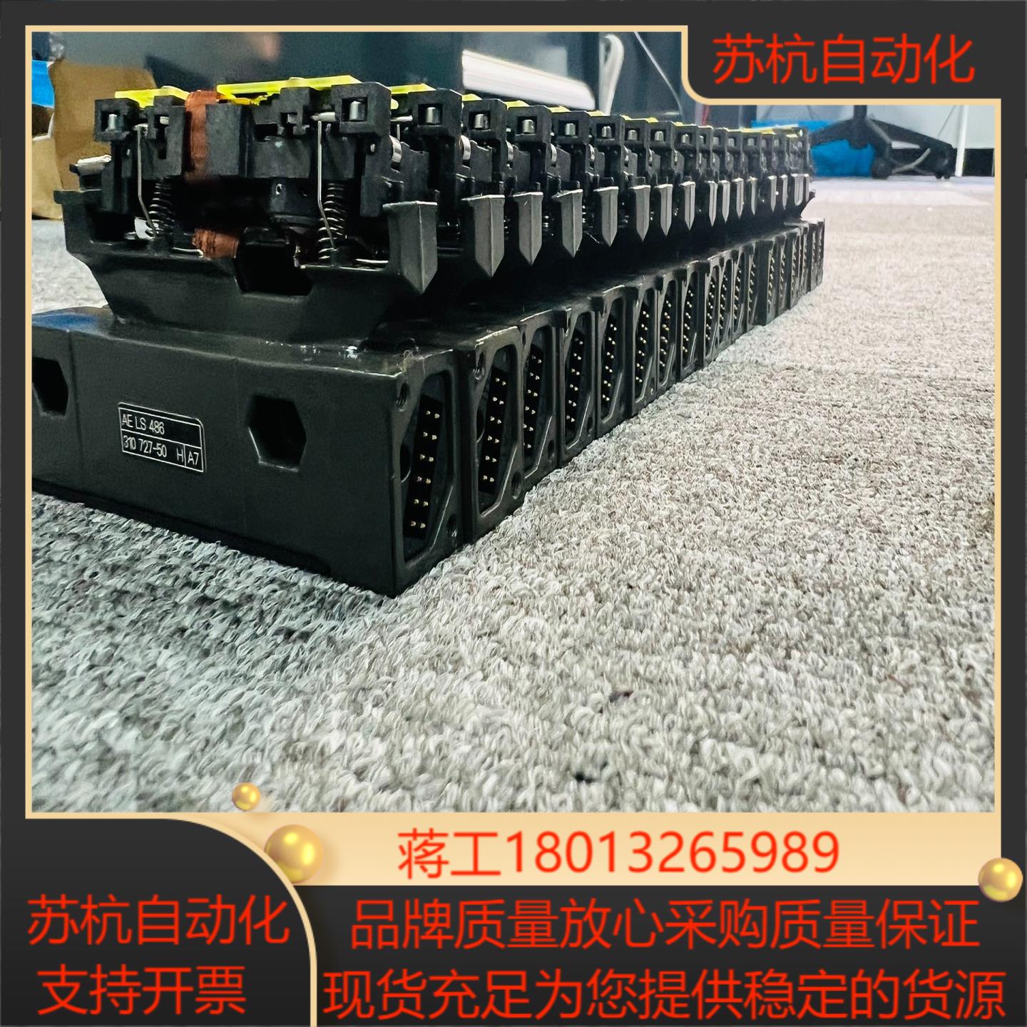 海德汉ls487C ls477c  ls486C ls486