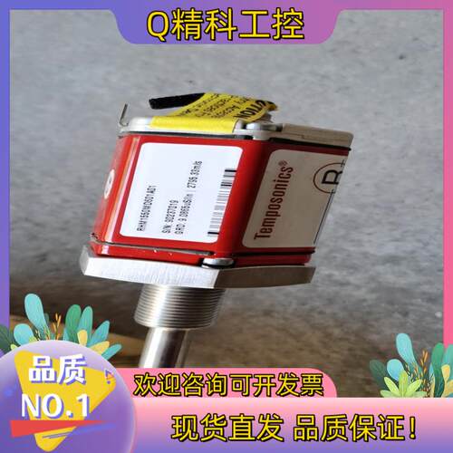 现货全新MTS位移传感器RHM1550MD601A01.全长度1