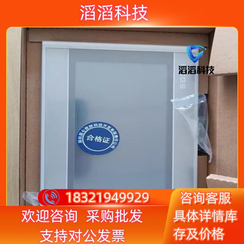 现货昆仑通态触摸屏TPC7022Ex/7022Ew带网口欢迎选