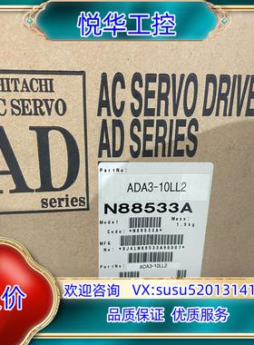 HITACHI日立AD伺服驱动器ADA3-10LL2，原装全议价
