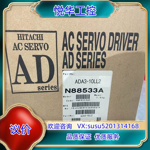 HITACHI日立AD伺服驱动器ADA3-10LL2，原装全议价