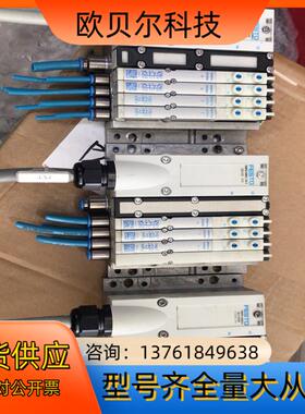 设备FESTO阀岛 533502 533345 5333
