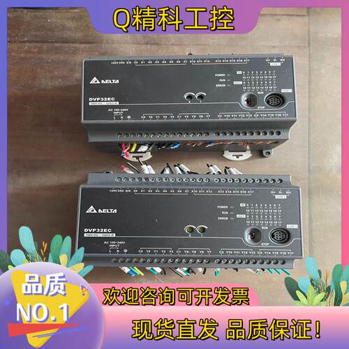 现货台达PLCDVP32EC00R3要的联系
