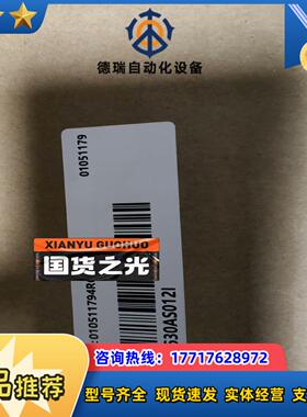 汇川SV630AS012l全新原装正品，23年新货，的议价