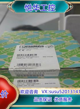 原装PHOENIX全新封订货号2744429全新备件议