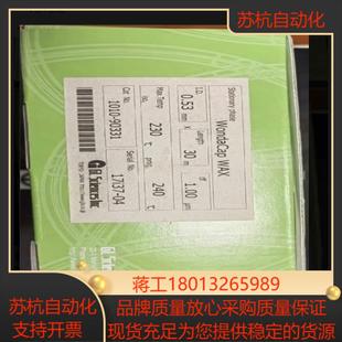 全新岛津气相色谱柱原装 WAX 岛津Wondercap